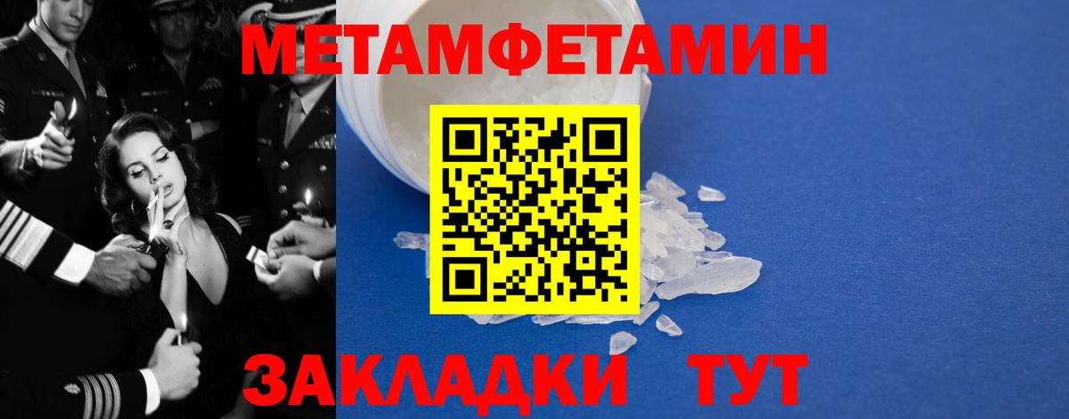 Раменское  Amphetamine  Амфетамин  АМФ 98%  Вход с VPN 
