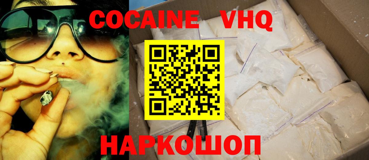 Псилоцибиновые грибы Раменское