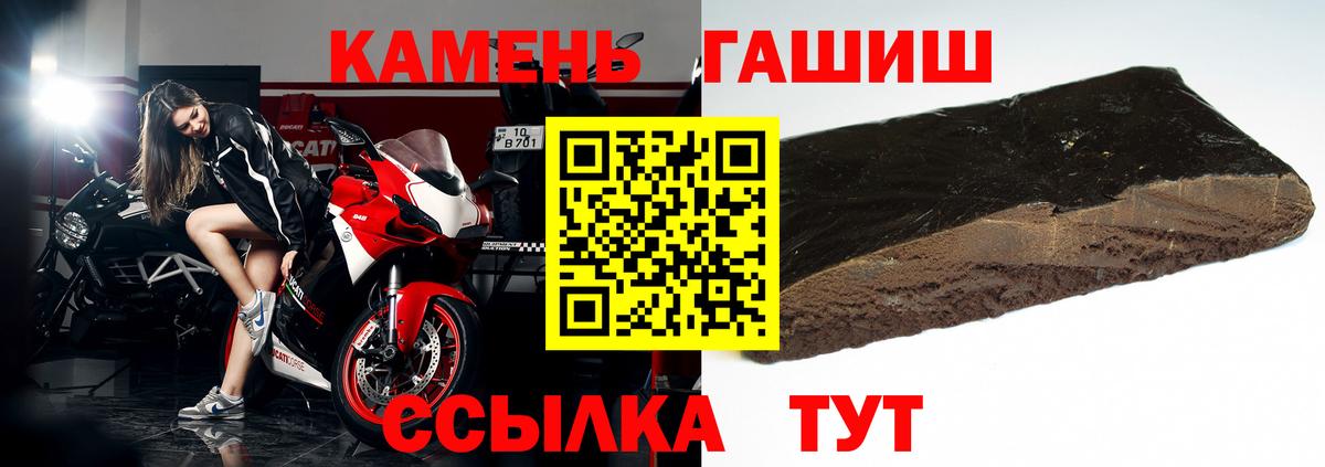 ГАШ Ice-O-Lator  Гашиш Ice-O-Lator  Вход с VPN  Раменское 