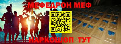 герыч Донской