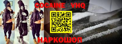 герыч Донской