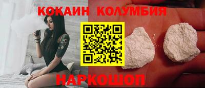 спайс Донецк
