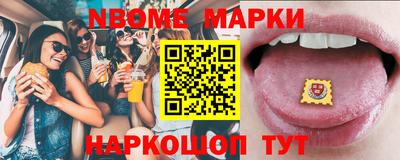 спайс Донецк