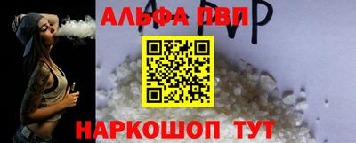 apvp Дубна