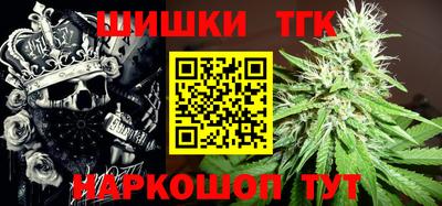 спайс Донецк