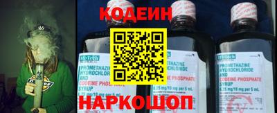 спайс Донецк