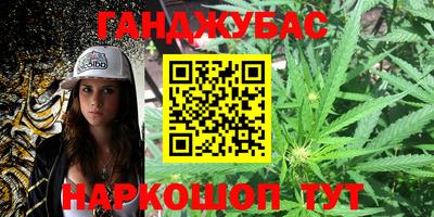 спайс Донецк