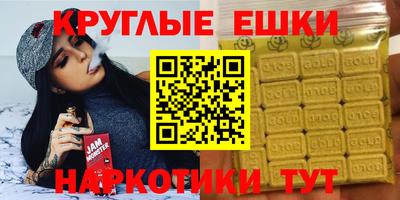 спайс Донецк
