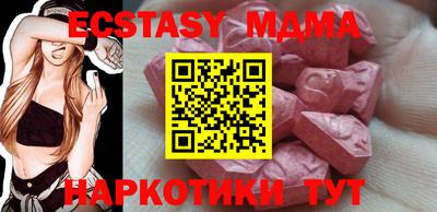 спайс Донецк
