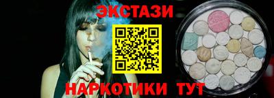 спайс Донецк