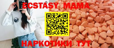 спайс Донецк