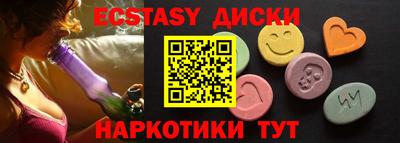 спайс Донецк