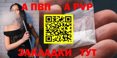 винт Кулебаки