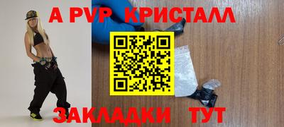 прущая мука Кумертау