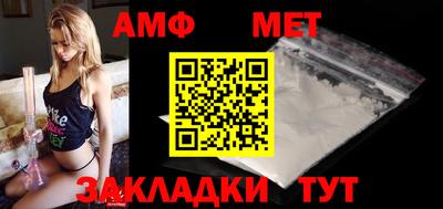 спайс Донецк