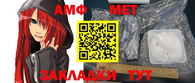 спайс Донецк