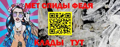 спайс Донецк