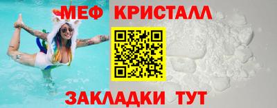 спайс Донецк