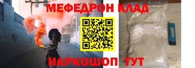 спайс Донецк