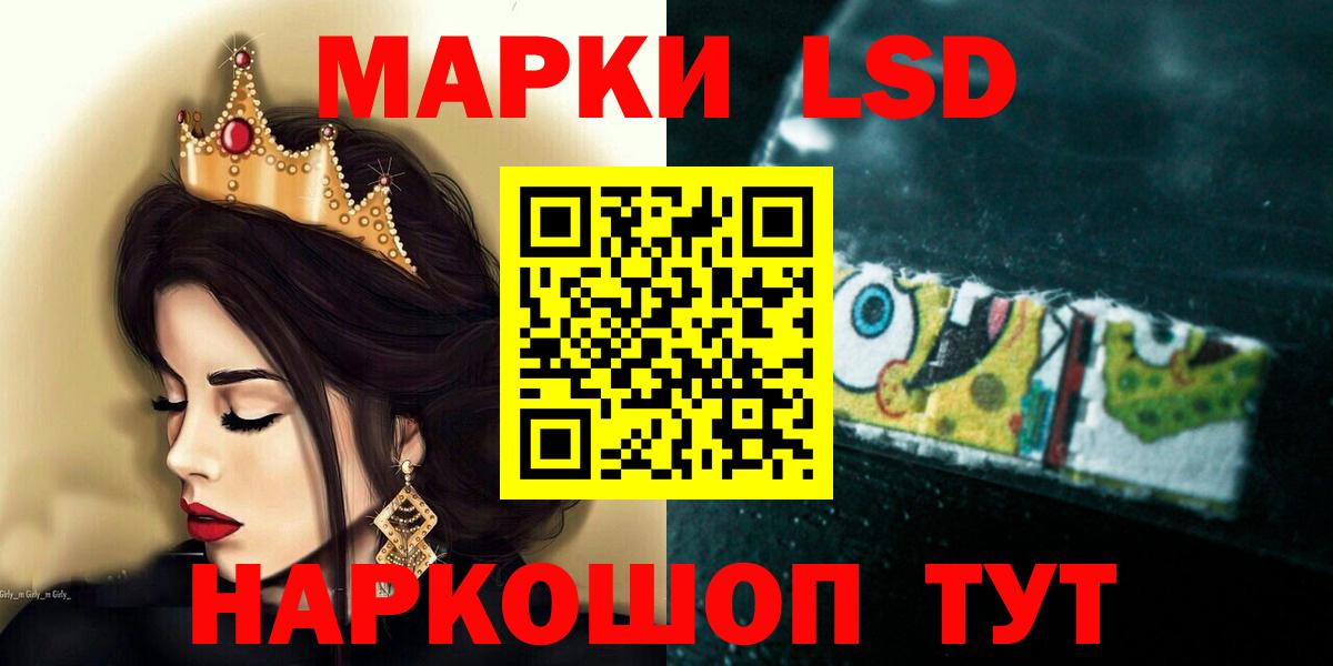 Раменское  ЛСД экстази кислота  Вход с VPN 
