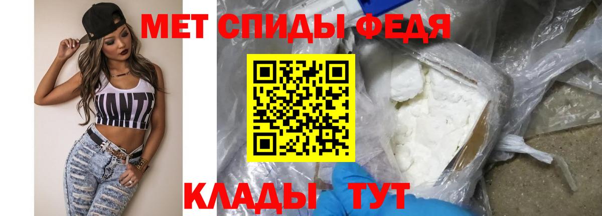 МЕТАМФЕТАМИН витя  Вход с VPN  Раменское 