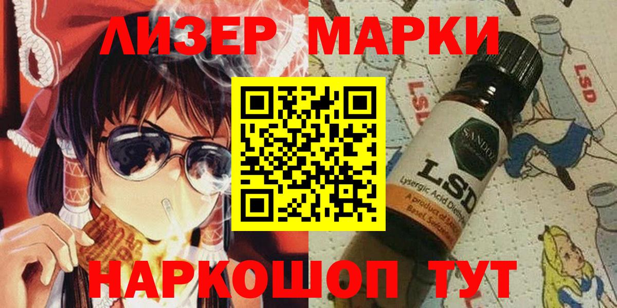 Кодеин  КОКАИН  Мефедрон   Каннабис  ЭКСТАЗИ  Альфа ПВП СОЛЬ кристаллы  MDMA  Бошки Шишки  Раменское  Вход с VPN  ГАШ  Гашиш 