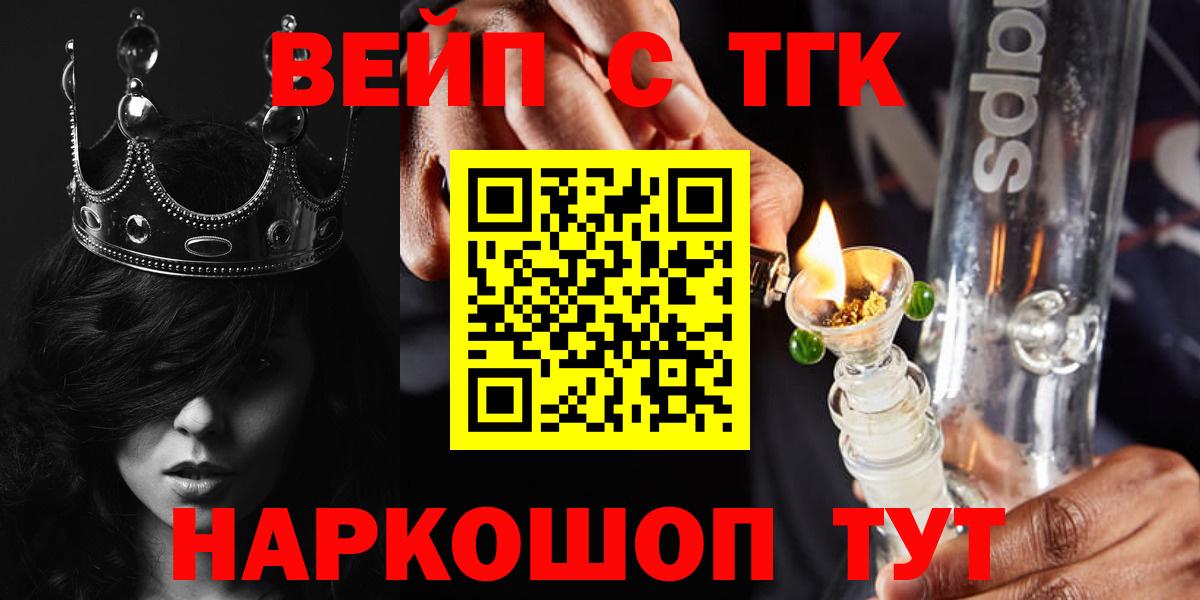 Дистиллят ТГК Wax  blacksprut   Дистиллят ТГК концентрат  Раменское  Вход с VPN 