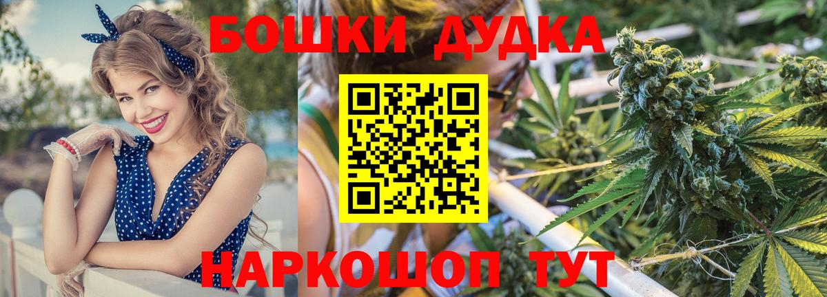 Шишки марихуана MAZAR Раменское